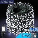 cshare LEDイルミネーションライト 40M 400LED 屋外 ライト LEDストリングライト 屋外 防水 8点灯パターン 記憶メモリー タイマー機能 ...