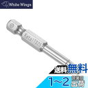 CoCud 磁気トルクスビット T25頭 6.35 mm六角シャンク 50 mm長さ S2鋼 5ポイント 改ざん防止 星型ドライバービット 電動ドライバー用 1...