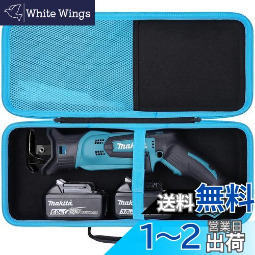 Makita ޥ ż쥷ץ JR184DZ/JR104DZ/XRJ01Z/JR144DZ ѼǼʥΤߡ-Khanka