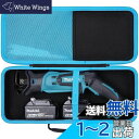 【送料無料】Makita マキタ 充電式レシプロソー JR184DZ/JR104DZ/XRJ01Z/JR144DZ 専用収納ケース(ケースのみ)-Khanka
