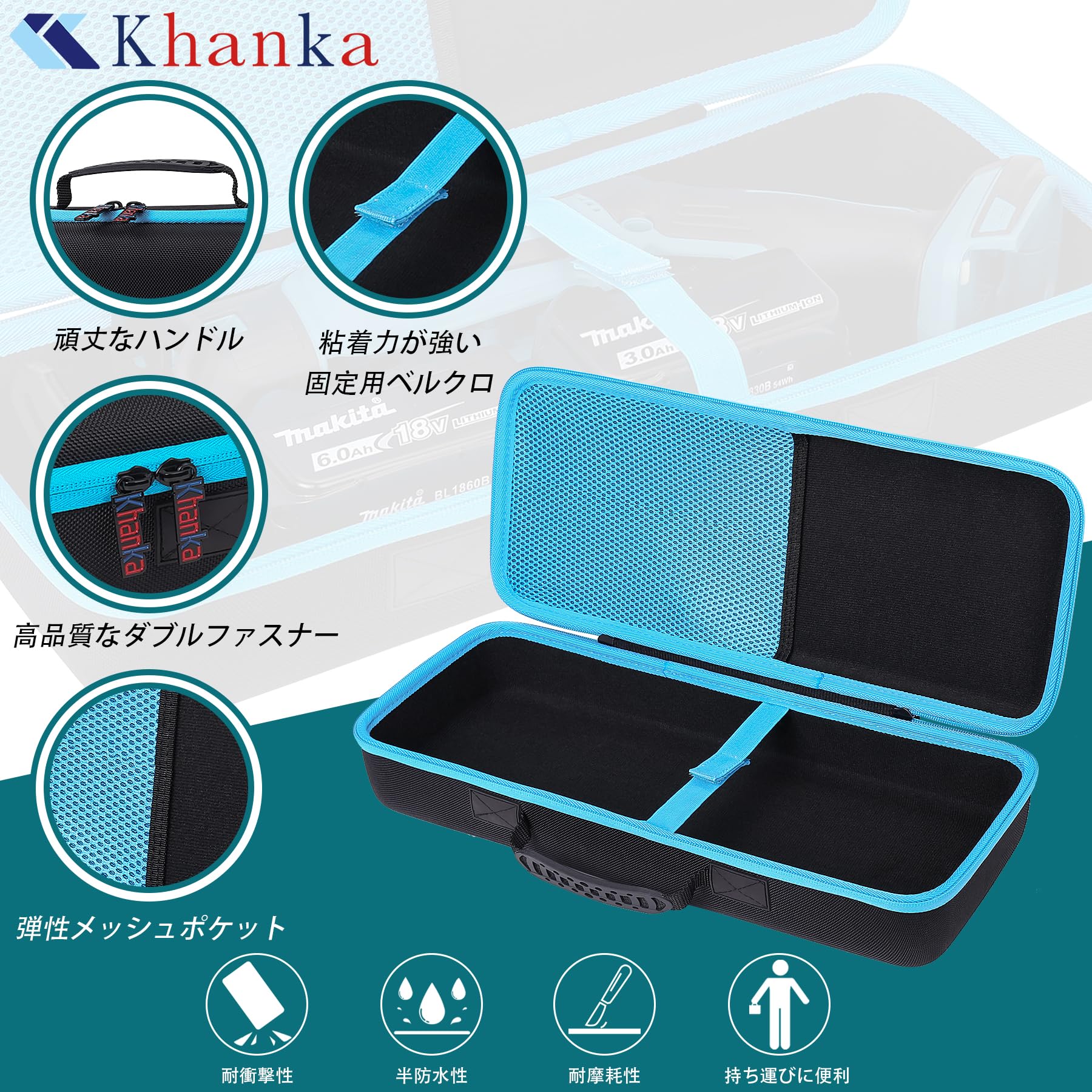 Makita マキタ 充電式レシプロソー JR184DZ/JR104DZ/XRJ01Z/JR144DZ 専用収納ケース（ケースのみ）-Khanka