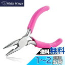 SPEEDWOX ラジオペンチ アクセサリー用 細い 小型 ミニ ショートノーズラジオペンチ 小型・先端極細仕様 マイクロラジオペンチ ミニチュアラジオペンチ 先細ラジオペンチ 切断刃付 バネ付 ワイヤーカッター 鍛造ラジオペンチ ミニプライヤー 精密プライヤー 切る 曲げる(3)