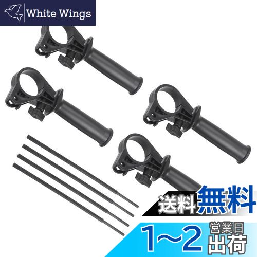 CoCud 調節可能なサイドフロント補助ハン マーハンドル 41-44 mm レンジ交換用ハン マードリルサイドハンドル 13Aインパクトドリル用 4個