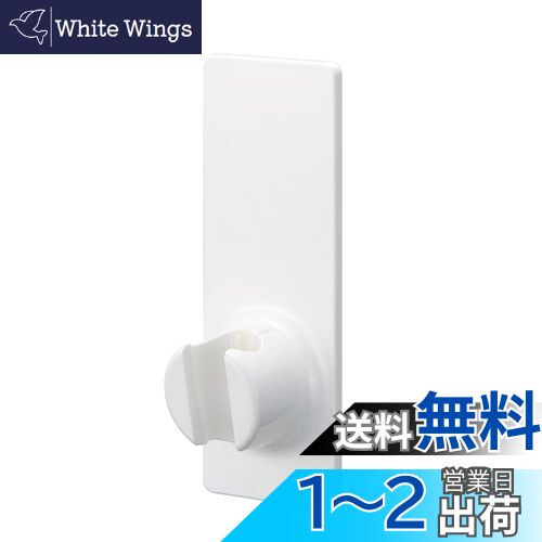 SANEI ޥͥåȥۥ մñ ʾ ݽ饯饯 Ѳٽ1kg ۥ磻 PS30-55-W