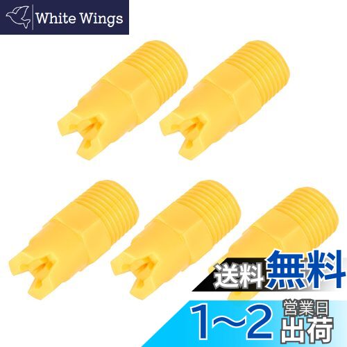 METALLIXITY ʿץ졼å եåȥץ졼å ץ졼Υå 1/4BSPT 0.91mm 5 ץ饹å...