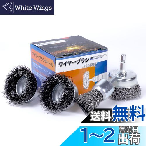 IROKCAKPT ϻѼ磻䡼֥饷 åץ֥饷 ƥ쥹 4ĥå,ʿ̤ΤӡڥȤ