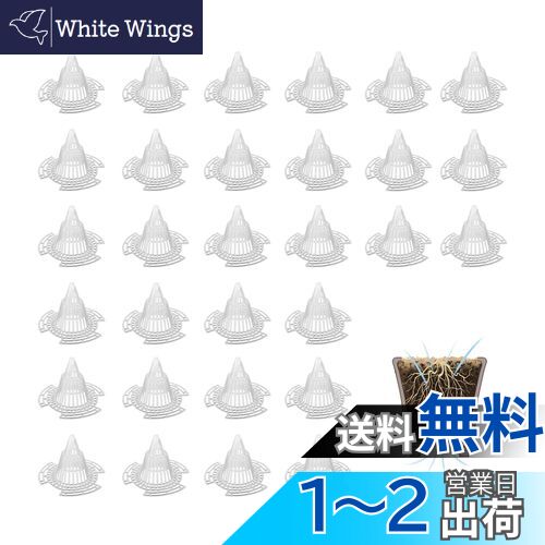 【送料無料】happykau 鉢底アミ 鉢底ネット 30枚入り 立体 鉢底網 植木鉢グリッド 土壌損失防止 盆栽ポ..