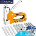 INGCO ガンタッカー 3in1 ハンドタッカー 替針3000本付き ステープルガン HSG1407