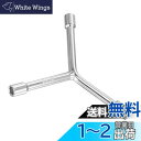 CoCud Y-形3 方ソケットレンチ 8mm 9mm 10mm長さ CR-V Y-タイプ 六角スパナ修理工具 (応用: 自転車のメンテナンスと修理用) 1ピー...