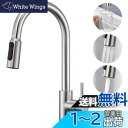CREAキッチン水栓 混合栓 キッチン蛇口 シャワー 浄水器専用蛇口 飲み水モード 混合水栓キッチン浄水器の蛇口 ホース引き出し式 泡沫水流 ステンレス…