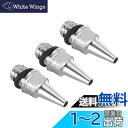 PATIKIL 3個入り 0.5mm エアブラシノズル コッパーノズル ノズル交換部品 クラフトプロジェクト用