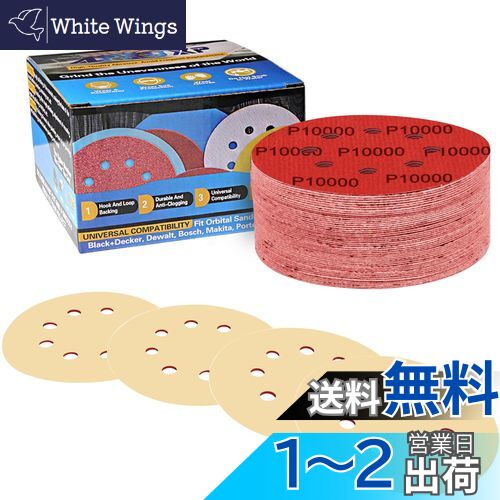 IROKCAKPT ѿ奵ɥڡѡ 125mm #10000  ڡѡ50˥ǥ󥰥ǥ Ķ˺ ǥ...