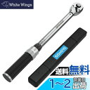 【送料無料】GOYOJO トルクレンチ プレセット型 差込角(1/2インチ) 50-350N.m 両回転対応 トルク精度 ±3% 自動車用、自電車、オートバイ、...