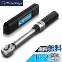 GOYOJO トルクレンチ プレセット型 差込角(1/4 インチ) 5-25N.m 両回転対応 トルク精度 ±3% 自動車用、自電車、オートバイ、機械の整備 作...