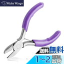 SPEEDWOX ミニニッパー 工具 小型 ニッパ ホビーニッパー ミニマイクロ ニッパー バネ付 小型ニッパー 軽量 ペンチ 斜めプライヤー ワイヤーニッパー プラスチックニッパー 切る ミニツール 細かい作業 DIY アクセサリー用 アクセサリー製作 ジュエリー製造用 精密作業