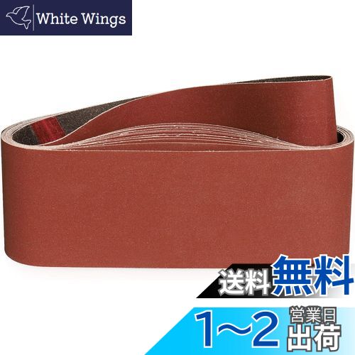 IROKCAKPT ɥ쥹٥ 76x533mm #400 ǥ󥰥٥(10)ظ٥ ڹDIY ȥ٥...