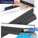 SODOI 隙間テープ 全長10m 幅30mm 衝突緩衝材 騒音対策 防音 防虫 防塵 防水 花粉防止 すき間風防止 冷気遮断 冷暖房効率アップ 窓 玄関 引き...
