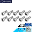 METALLIXITY 六角ソケットボルト(#6-32x1/4インチ)100個 304ステンレス鋼製 六角ソケットドライブボルト - 家具用コネクタボルト シルバートーン