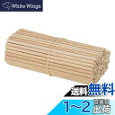 PATIKIL 5 mm x 15 cm ダボ棒 木の棒 25個 未仕上げ 木製ダボロッド 丸ダボ ハードウッドスティック DIY 工芸品や室内装飾用