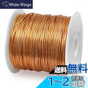 winova エナメル線 ポリウレタン銅線 マグネットワイヤー 1UEW 直径0.5mm 長さ約52m 100g トランス用 巻線コイルに最適