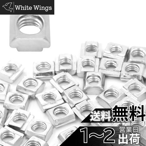 【送料無料】winova 50個入 M4 Tスライダー Tスロットナット スライダーナッ T-ナット 炭素鋼製 20レー..