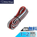 YFFSFDC awg22 電線 ケーブル 10m 22AWG 延長ケーブル コード 電線 3芯 LEDテープライト 単色用延長ケーブル LEDテープコネクタ ...