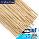 Enkrio 木製スティック 丸 木の棒 長さ30cm 直径5mm 50本セット 木ダボ 円柱 丸棒材 未塗装 木材 バーチ クラフトスティック ホビー用 DI...