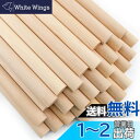 Enkrio 木製スティック 丸 木の棒 長さ15cm 直径13mm 50本セット 木ダボ 円柱 丸棒材 未塗装 木材 バーチ クラフトスティック ホビー用 D...