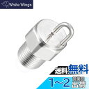 METALLIXITY ピンミストジェットノズル(0.15mm/0.006")1個 ステンレス製1/8 BS PT交換ヘッド付きフィルター - 屋外冷却システム用 シルバー