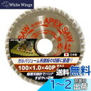 APEXSAW 板金マルチ100mm 40P M-620