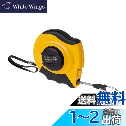 【送料無料】コメロン 巻き尺 ファーストバックエルゴ テープ幅10mm 30M KMC-920