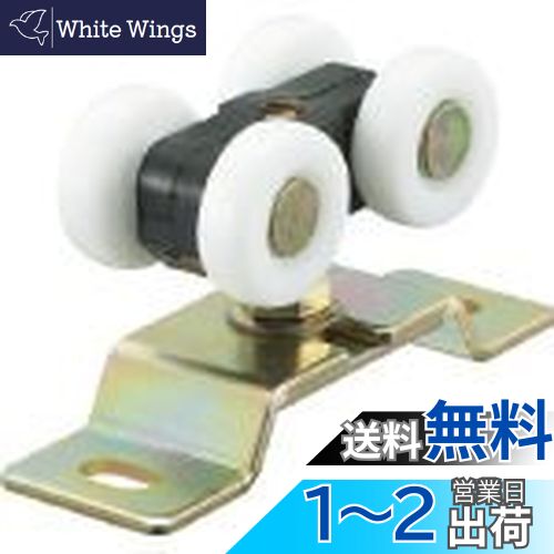 ダイケン アルミ製ドアハンガー SD10プレート付複車 SD104WPC