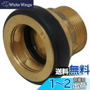 セフティー3(Safety-3) 町野式カップリング 町野メス×オスネジ 38mm