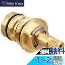 SANEI 水栓補修部品 セラミック上部 SANEIセラミック水栓用 PR37-26X-L