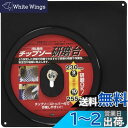 セフティー3(Safety-3) 草刈り用 チップソー 研磨台 外径 255mm・230mm対応 STD-1