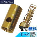 セフティー3(Safety-3) 全自動噴霧器 4L・6L用 逆止弁セット