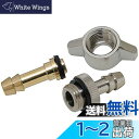 セフティー3(Safety-3) 半自動噴霧器 4L用 ツナギ金具
