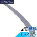 イーバリュー(E-Value) 高枝切鋏専用鋸刃 EGLP1用