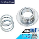 セフティー3(Safety-3) 半自動噴霧器 4L用 SP・グランド