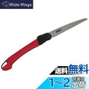 イーバリュー(E-Value) 園芸用 折込鋸 240mm EGPS-2