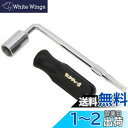 セフティー3(Safety-3) 草刈刃用 交換レンチ 13mm