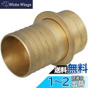 セフティー3(Safety-3) 町野式カップリング オス ワンタッチ式 75mm