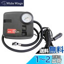 メルテック(meltec) エアーコンプレッサー(自動車/バイク) 最高圧力500kpa DC12Vソケット Meltec ML-250
