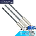 ナチ(NACHI) 六角軸 鉄工用ドリル 3.2ミリ 3本組 (金属・金工)