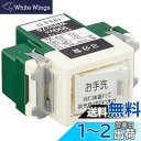 パナソニック(Panasonic) 埋込トイレ換気スイッチ 換気扇消し遅れ3分 WN5276