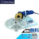 【送料無料】フジ鋼業(Fuji Kogyo) DケンマーSP チップソー研磨機 FK-002
