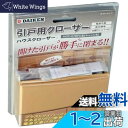 ダイケン 家庭用引戸クローザー HCR-07BPC キャメル