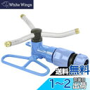セフティー3(Safety-3) メタルスプリンクラー 3方向 回転タイプ 散水目安12m SSP-7 ブルー