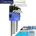 イーバリュー(E-Value) 六角棒レンチセット ミリ 1.5・2・2.5・3・4・5・6mm 7本組 ELHW07NL