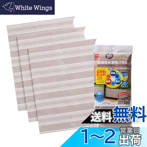 ˥ȥॺ Ϫ ۿ Ǯѥͥ 衼ԥ 륬饹 ΤĤꤷʤ ɴ к 30cmx⤵25cm 3 E1067